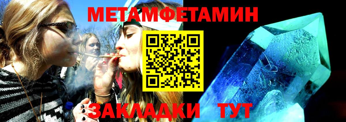 Amphetamine Premium Гатчина
