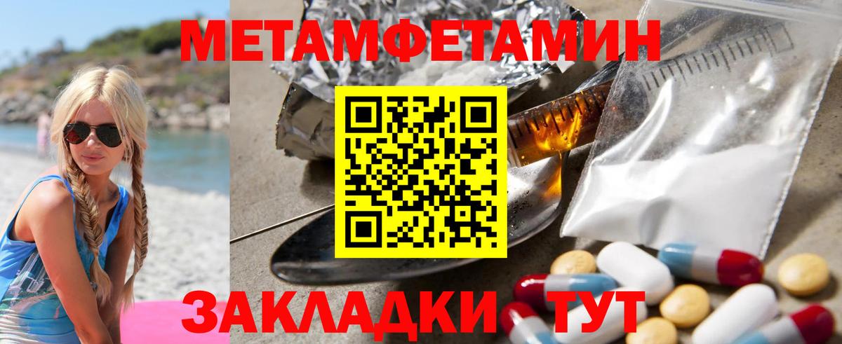 АМФЕТАМИН 98%  Вход с VPN  Гатчина 