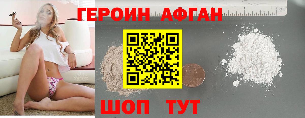 Гатчина  Героин VHQ  Вход с VPN 
