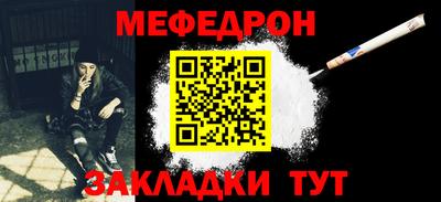 ешки Лесосибирск