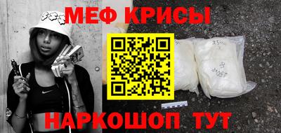 стафф Ливны