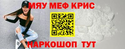 ешки Лесосибирск