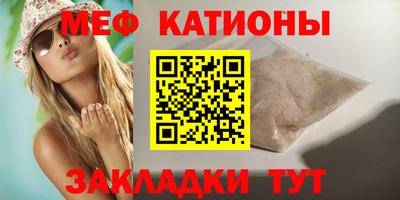 стафф Ливны