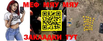 стафф Ливны