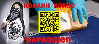 стафф Ливны
