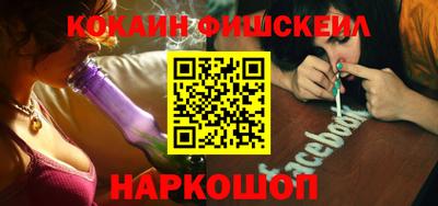 наркотики Ликино-Дулёво