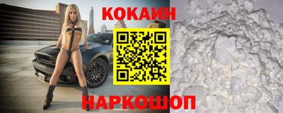наркотики Ликино-Дулёво