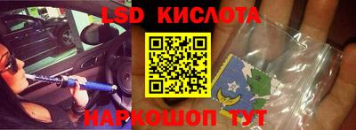 стафф Ливны