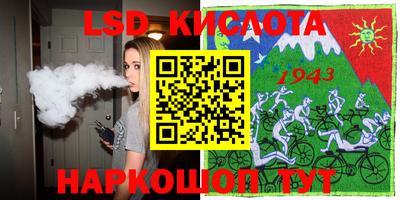 стафф Ливны