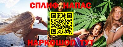 стафф Ливны