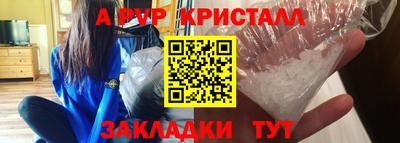 ешки Лесосибирск
