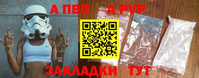 ешки Лесосибирск