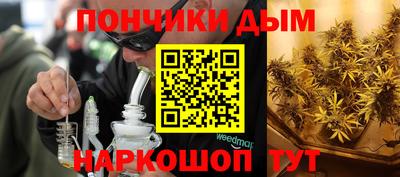 наркотики Ликино-Дулёво