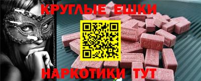 ешки Лесосибирск