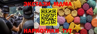 стафф Ливны