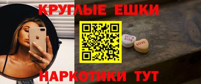 наркотики Ликино-Дулёво