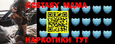 каннабис Малгобек
