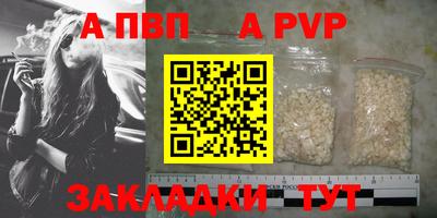 ешки Лесосибирск
