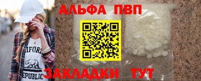 стафф Ливны
