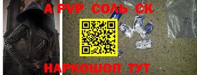 ешки Лесосибирск