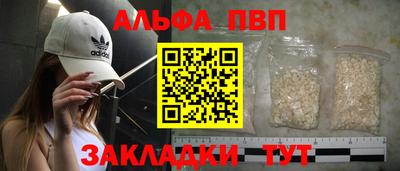 ешки Лесосибирск