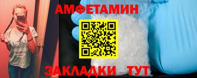 стафф Ливны