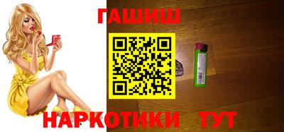 наркотики Ликино-Дулёво