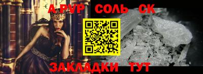 стафф Ливны