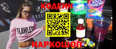 стафф Ливны