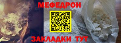 стафф Ливны