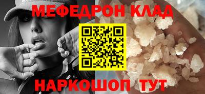 ешки Лесосибирск