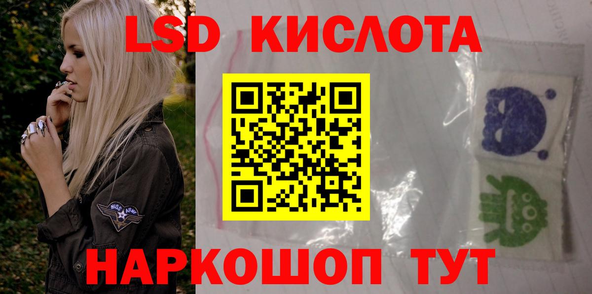Лсд 25 экстази кислота  Вход с VPN  Лсд 25 экстази ecstasy  Гатчина 