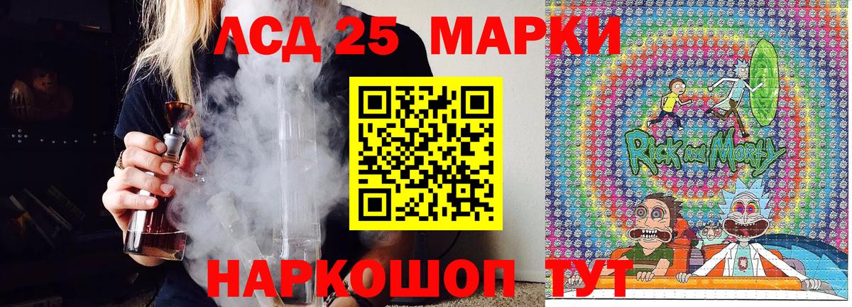 Гатчина  Наркотические марки 1500мкг  Вход с VPN 