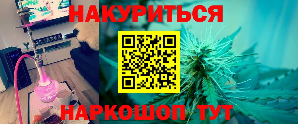 Каннабис VHQ Гатчина