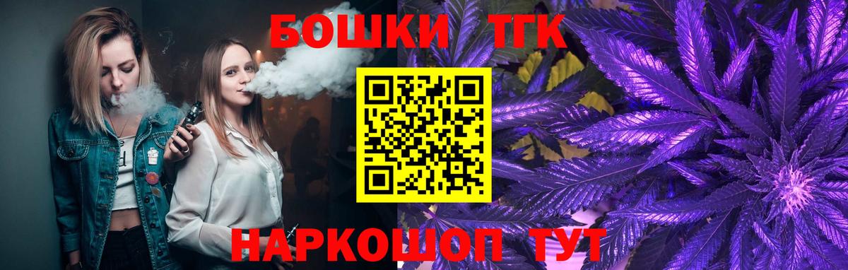 МАРИХУАНА план  Бошки марихуана SATIVA & INDICA  Конопля план  Канабис AK-47  Вход с VPN  Гатчина 